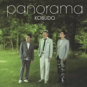 KOBUDO -古武道- / panorama