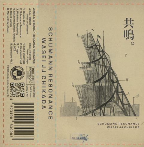 WASEI "JJ" CHIKADA / Schumann Resonance