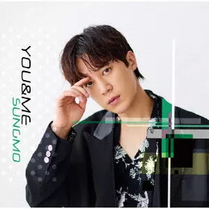 ソンモ from 超新星 / YOU & ME(Type-B) / YOU & ME