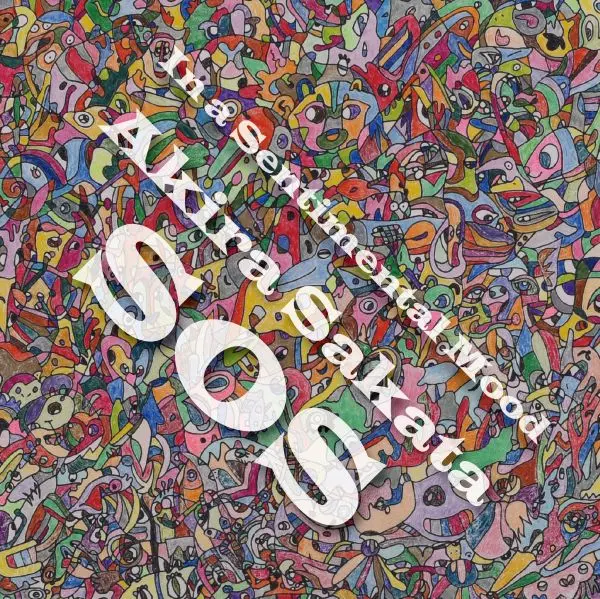 AKIRA SAKATA / 坂田明 / In a Sentimental Mood / IN A SENTIMENTAL MOOD