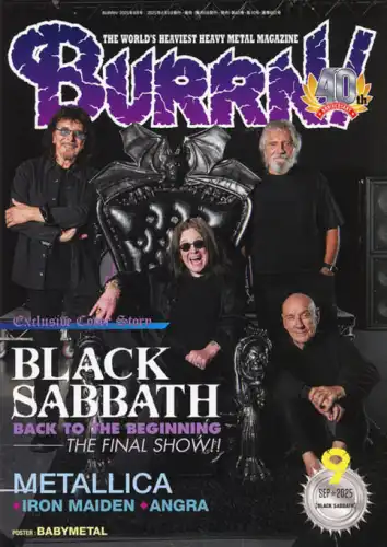 BURRN! / バーン / 2025年9月