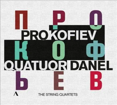 QUATUOR DANEL / ダネル弦楽四重奏団 / PROKOFIEV:STRING QUARTETS