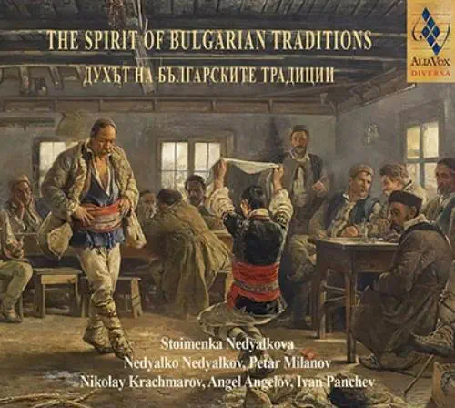 NEDYALKO NEDYALKOV / ネディヤルコ・ネディヤルコフ / THE SPIRIT OF BULGARIAN TRADITIONS