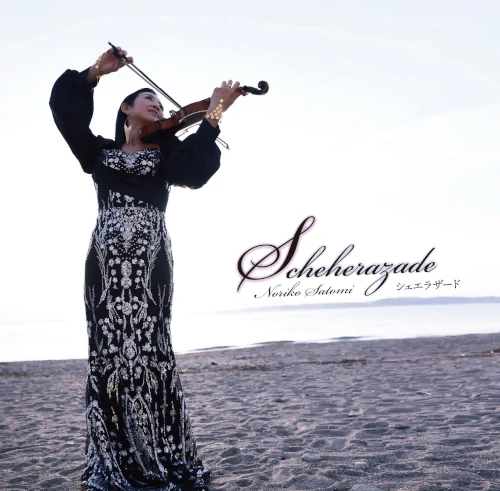 NORIKO SATOMI / 里見 紀子 / Scheherazade