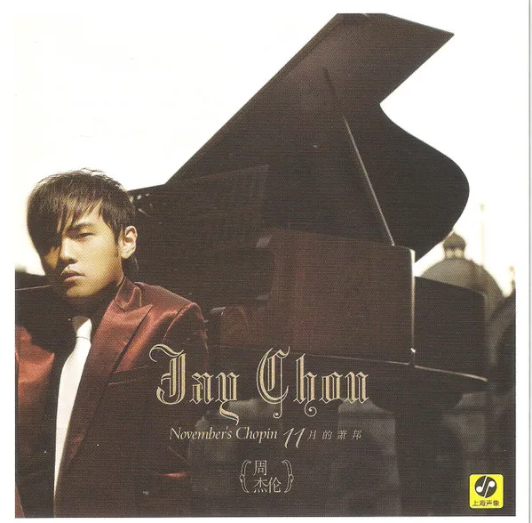 JAY CHOU / ジェイ・チョウ / NOVEMBER'S CHOPIN