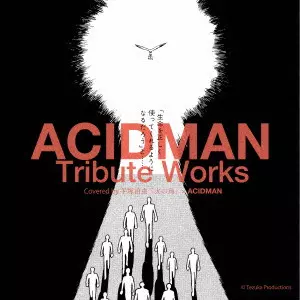 V.A. / オムニバス / ACIDMAN Tribute Works