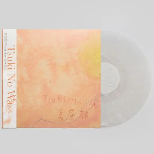 TSUKI NO WA / ツキノワ / 真昼顔 VISION OF MIDDAY FACE (WHITE CLOUDY VINYL) / VISION OF MIDDAY FACE (WHITE CLOUDY VINYL)