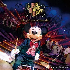 (DISNEY) / (ディズニー) / ビッグバンドビート ミュージック・コレクション