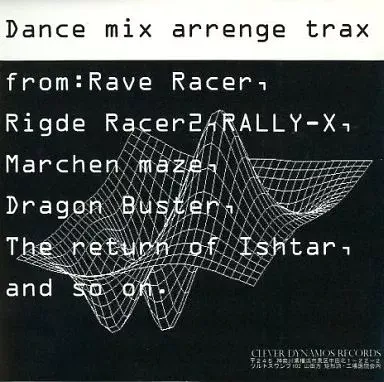 CLEVER DYNAMOS RECORDS / RIDGERAVER
