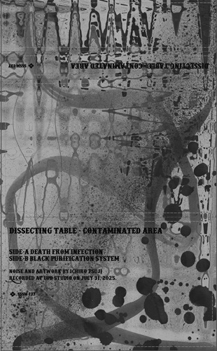 DISSECTING TABLE / ディセクティング・テーブル / Contaminated Area C-20,cassette