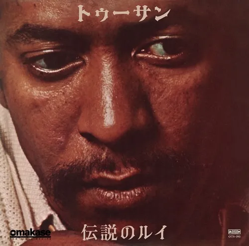 ALLEN TOUSSAINT / アラン・トゥーサン / Louie（OMAKASE's 3min Cooking） / Louie (OMAKASE's 3min Cooking)