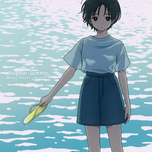 pear soda / 梨炭酸(pear soda) / Brighter Summer: August Repeats Like the Tide
