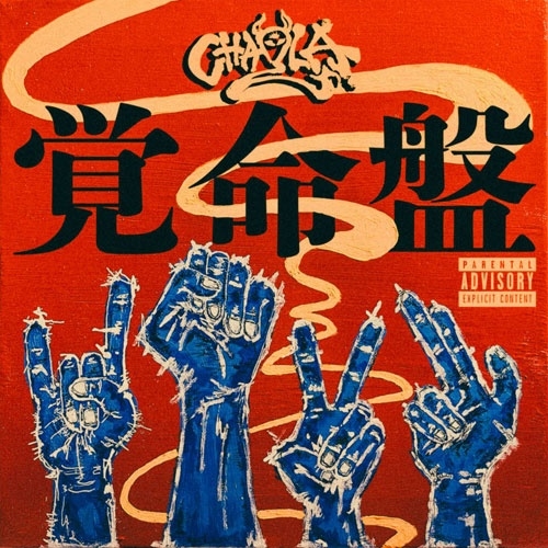 CHAQLA. / 覚命盤