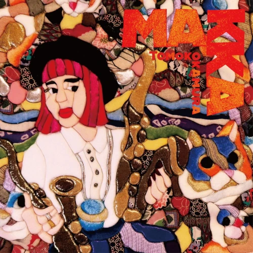 TOMOKO OKAMURA / 岡村トモ子 / MAKKA