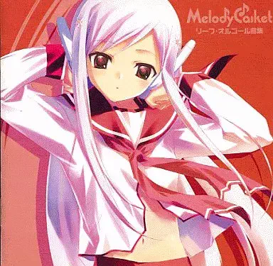 (アニメーション音楽) / MELODY CASKET リーフ・オルゴール曲集