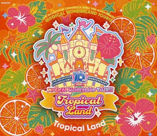 (アニメーション音楽) / THE IDOLM＠STER CINDERELLA GIRLS 10TH ANNIVERSARY M＠GICAL WONDERLAND TOUR!!! TROPICAL LAND オリジナルCD