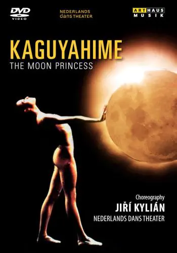 NEDERLANDS DANS THEATER / ネーデルランド・ダンス・シアター / KAGUYAHIME:THE MOON PRINCESS(DVD)