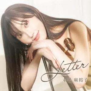 MAYUKO SUENOBU / 末延麻裕子 / Letter