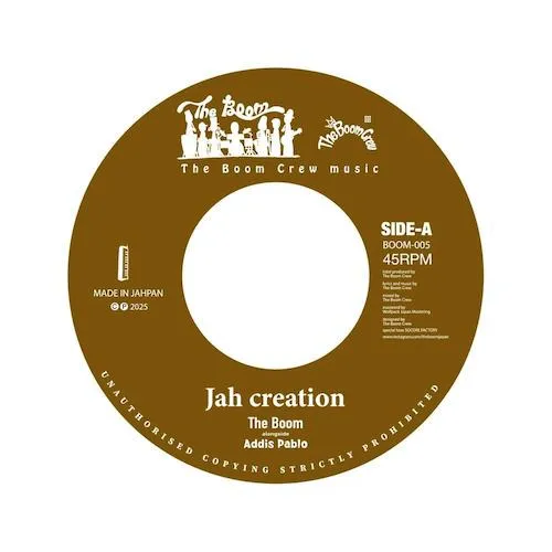 THE BOOM (REGGAE) / JAH CREATION