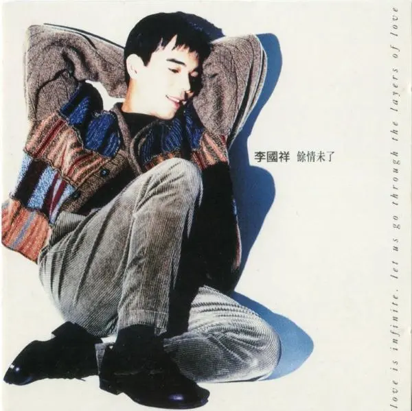 K.C. LEE / 余情未了