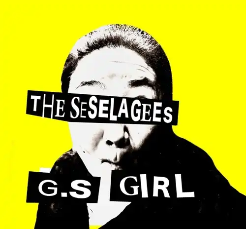 Oi THE FUN（2nd Press） / SESELAGEES / ファーストアルバムが熱いご