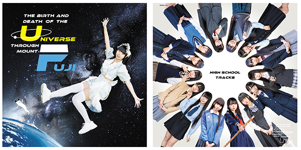 3776(みななろ) / The Birth and Death of the Universe through Mount Fuji - High School Tracks -（LP+CD）