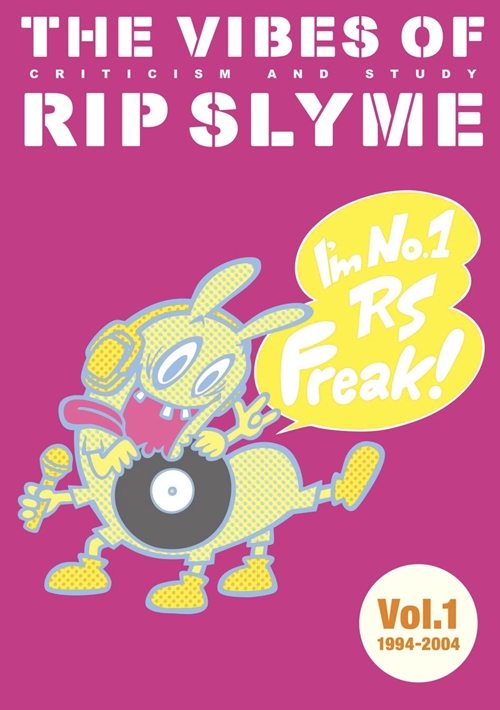 ゴウロクケンジロウ / THE VIBES OF RIP SLYME Vol.1 / VIBES OF RIP SLYME Vol.1