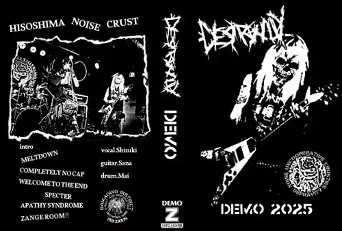 DEPRAVITY / DEMO 2025(OUTER COVER VERSION/cassette tape)