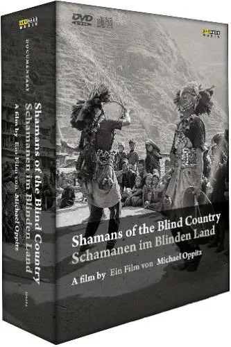VARIOUS ARTISTS (CLASSIC) / オムニバス (CLASSIC) / SHAMANS OF THE BLIND COUNTRY(5DVD+2CD)