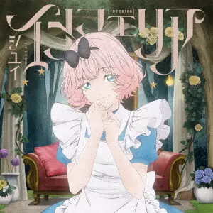 SHIYUI / シユイ / INFERIOR / インフェリア