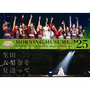 モーニング娘。'25 商品一覧 | ディスクユニオン・オンラインショップ