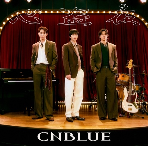 C.N.Blue / 心盗夜（通常盤）