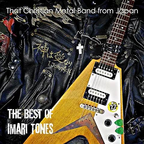 Imari Tones / イマリ・トーンズ / THAT CHRISTIAN METAL BAND FROM JAPAN - THE BEST OF IMARI TONES