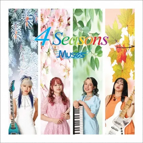 Muses / ミューゼス / フォー･シーズンズ / 4 Seasons