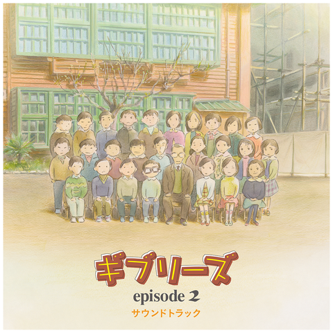 【STUDIO GHIBLI】スタジオジブリ レコード 好評販売中!