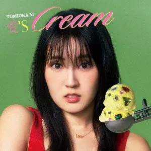 AI TOMIOKA / 冨岡愛 / 愛'sCREAM