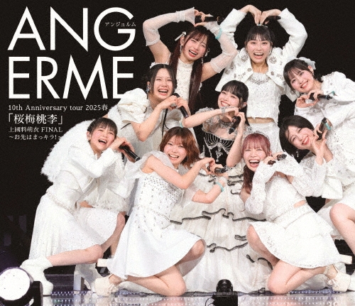 ANGEREME / アンジュルム / 10th Anniversary tour 2025春 ｢桜梅桃李｣上國料萌衣 FINAL ～お先はまっキラ！～