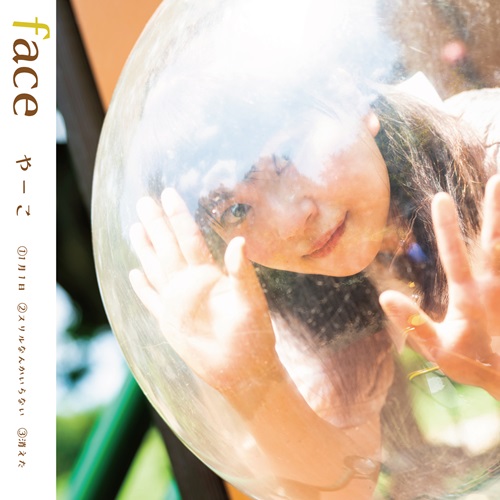 やーこ / face