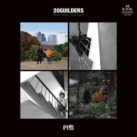 20GUILDERS / 円盤（7インチ）