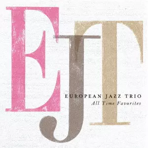EUROPEAN JAZZ TRIO / ヨーロピアン・ジャズ・トリオ / All Time Favorites