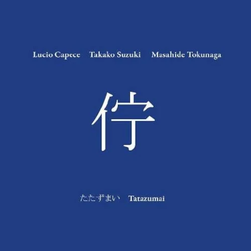 LUCIO CAPECE / ルシオ・カペーセ  / たたずまい / TATAZUMAI