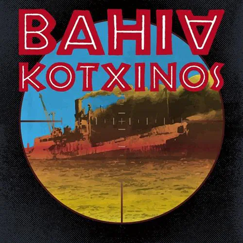 BAHIA KOTXINOS / BAHIA KOTXINOS (LP)