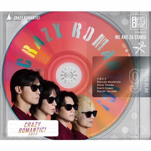 A.B.C-Z / CRAZY ROMANTIC!（通常盤）