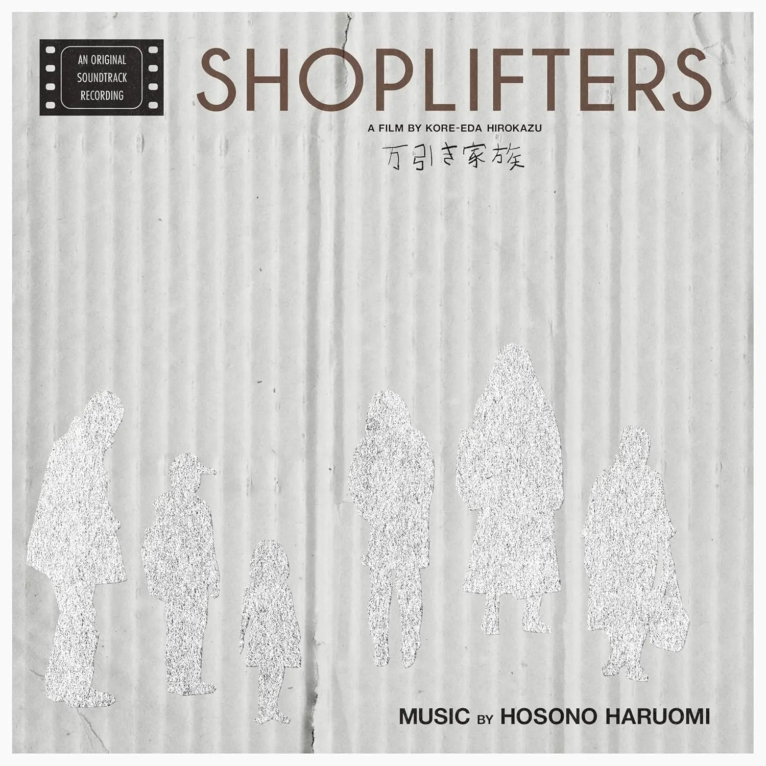 HARUOMI HOSONO / 細野晴臣 / 万引き家族 オリジナル･サウンドトラック（重量盤LP）
