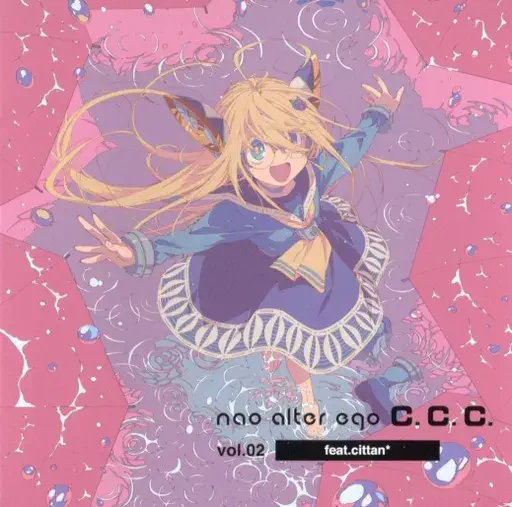NAO / NAO ALTER EGO Ｃ.Ｃ.Ｃ. VOL.02　FEAT.CITTAN*