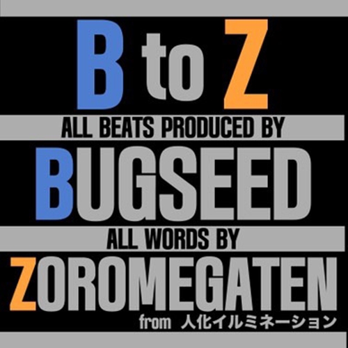 Zoromegaten Bugseed / B to Z