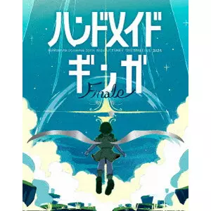 はるまきごはん / はるまきごはんワンマンLIVE 2024 『ハンドメイドギンガ Finale -新しい旅-』