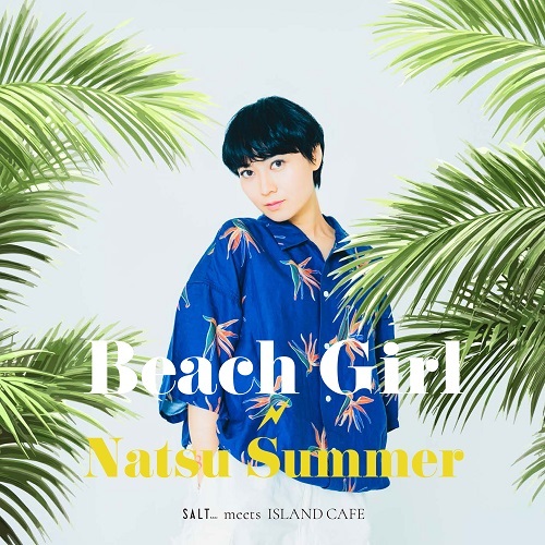 Natsu Summer / ナツ・サマー / BEACH GIRL（7インチ）