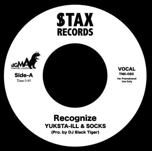 DJ MITSU (nobodyknows+) / Recognize / K-Q（7INCH）