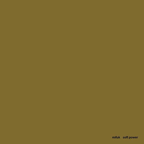 みふく / soft power